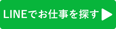 LINEコンシェルジェ　最新セミナー・診断テストもこちらのボタン