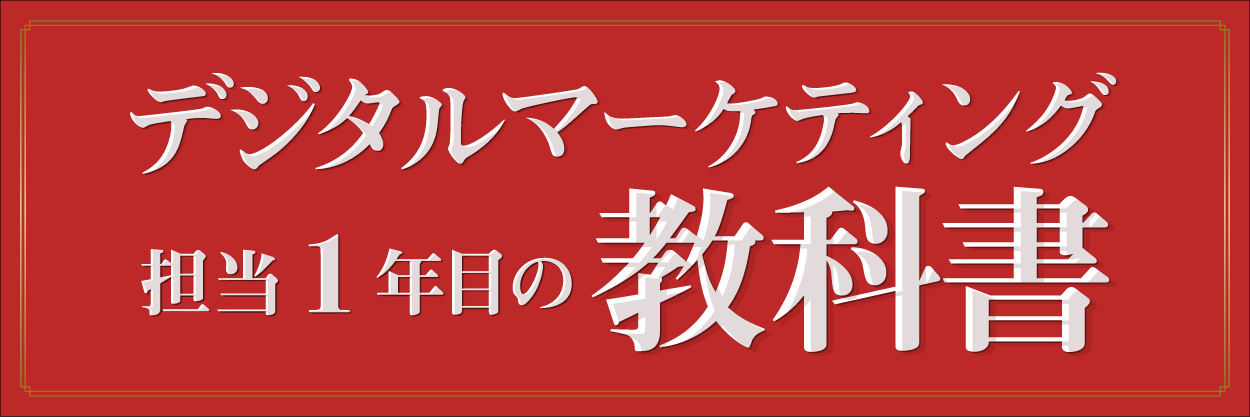 ネット書店でも好評販売中