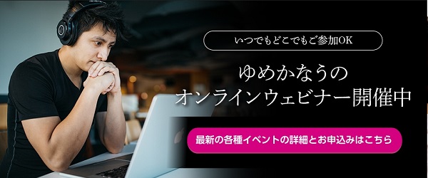 CallingBase　コーリングベース